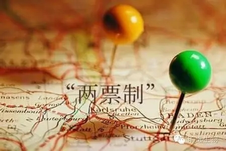 耗材两票制界定细则：3情形视同生产企业，流通巨头可多开一票