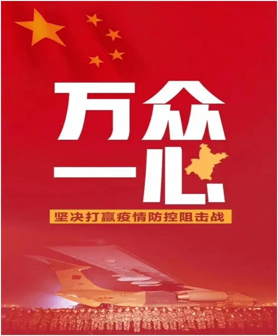 抗击疫情，，我们在行动！！！3003新葡的京集团生物申报新冠病毒采样管与检测试剂
